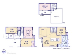 図面と異なる場合は現況を優先