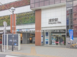 江戸川区東葛西１丁目