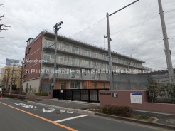 江戸川区篠崎町３丁目