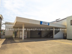 流山市江戸川台東３丁目