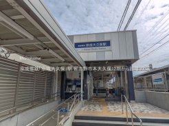 習志野市本大久保１丁目