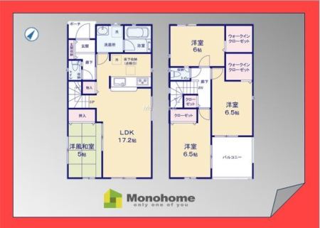 松戸市六高台 第11　2号棟