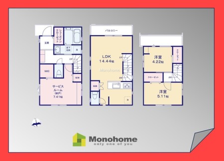 江戸川区中葛西211　1棟　1号棟