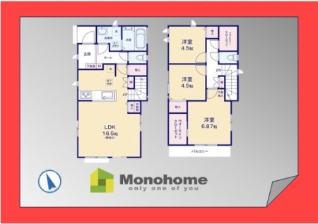 松戸新田420番　B号棟