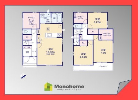 香澄3丁目8番　B号棟