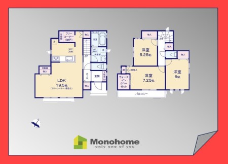 三矢小台三丁目1番　A号棟