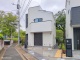 東京都葛飾区東水元 