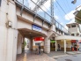 駅