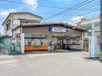 駅