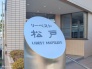 現地外観写真