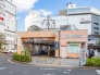 駅