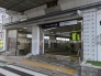 駅