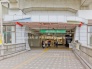 駅