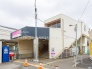 駅