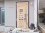 現地外観写真