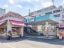 駅
