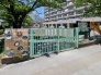 保育園