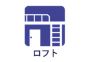 ロフト