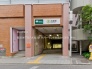 駅
