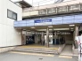 駅