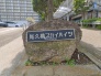 現地外観写真