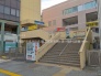 駅