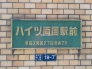 現地外観写真