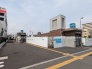 駅