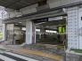 駅