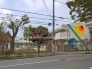 保育園