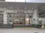 駅