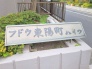 現地外観写真