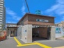 駅