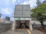 駅