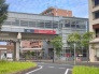 駅