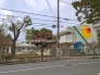 保育園