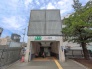 駅