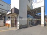 駅