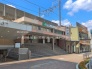 駅