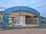 駅