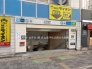 駅