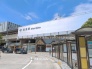 駅