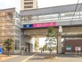 駅