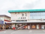 駅