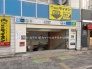 駅