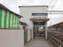 駅