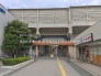駅
