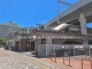 駅