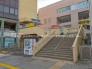 駅