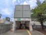 駅